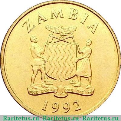 10 квач (kwacha) 1992 года   Замбия