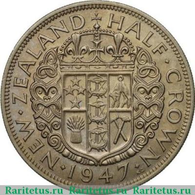 Реверс монеты 1/2 кроны (crown) 1947 года   Новая Зеландия