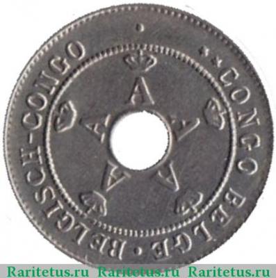 10 сантимов (centimes) 1925 года   Бельгийское Конго