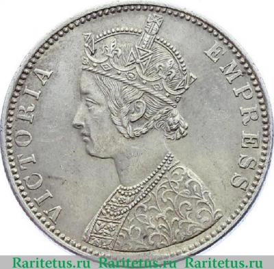 1 рупия (rupee) 1891 года B  Индия (Британская)