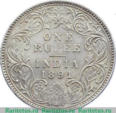 Реверс монеты 1 рупия (rupee) 1891 года B  Индия (Британская)
