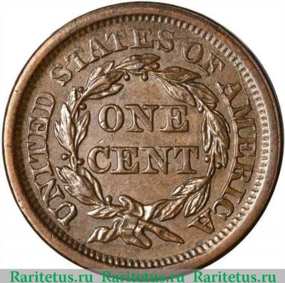 Реверс монеты 1 цент (cent) 1856 года   США