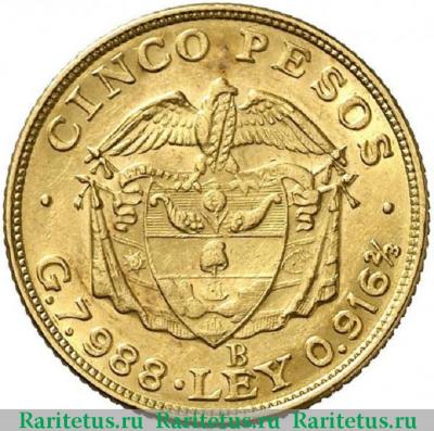 Реверс монеты 5 песо (pesos) 1922 года   Колумбия