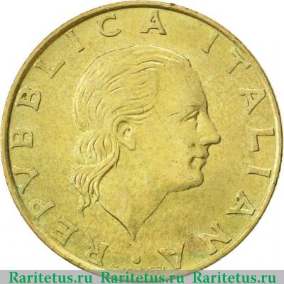 200 лир (lire) 1995 года   Италия