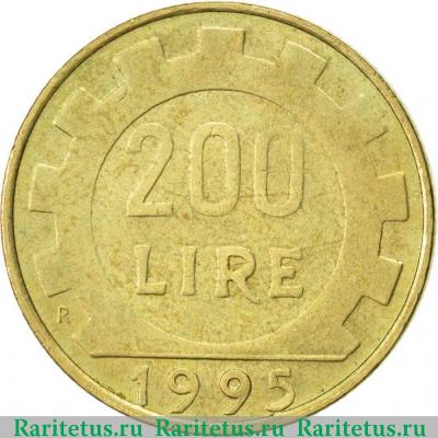 Реверс монеты 200 лир (lire) 1995 года   Италия