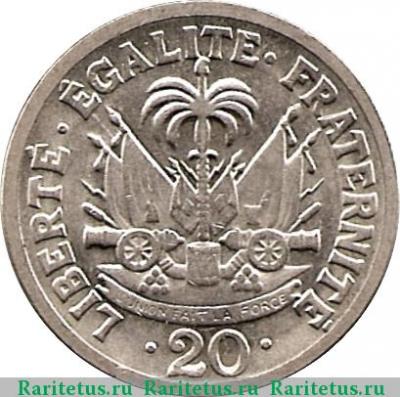 Реверс монеты 20 сантимов (centimes) 1970 года   Гаити