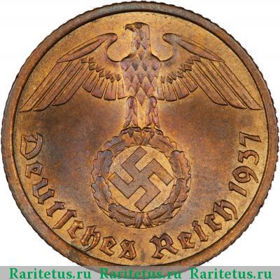 10 рейхспфеннигов (reichspfennig) 1937 года  