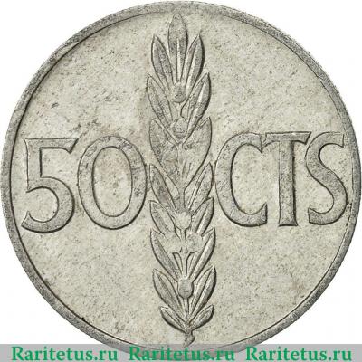 Реверс монеты 50 сентимо (centimos) 1966 года  67 внутри звезды Испания