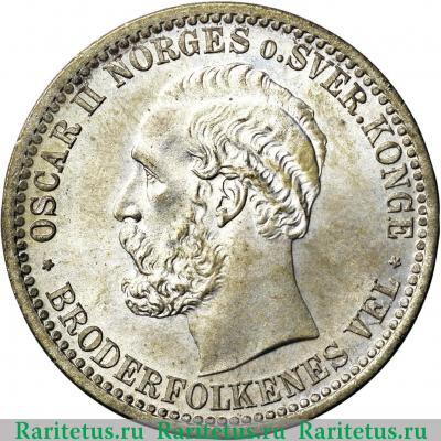 50 эре (ore) 1889 года   Норвегия