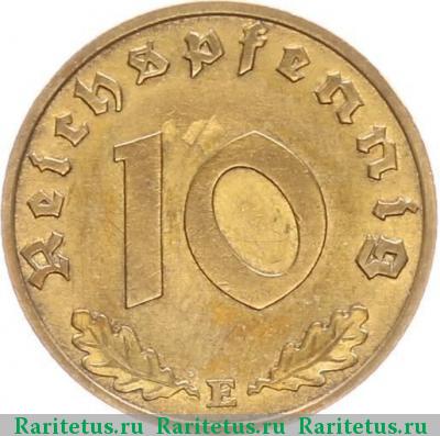 Реверс монеты 10 рейхспфеннигов (reichspfennig) 1936 года  