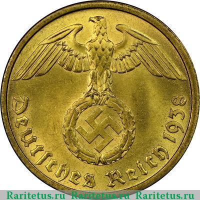 10 рейхспфеннигов (reichspfennig) 1938 года  