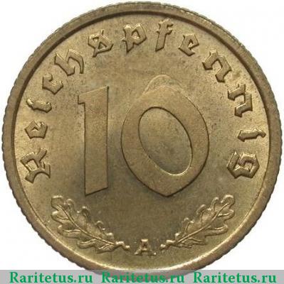 Реверс монеты 10 рейхспфеннигов (reichspfennig) 1939 года  