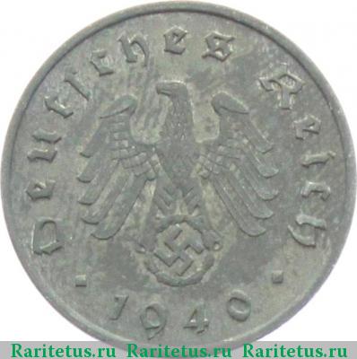 10 рейхспфеннигов (reichspfennig) 1940 года  регулярный выпуск
