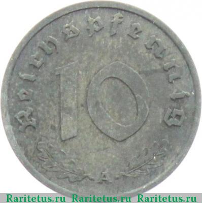 Реверс монеты 10 рейхспфеннигов (reichspfennig) 1940 года  регулярный выпуск