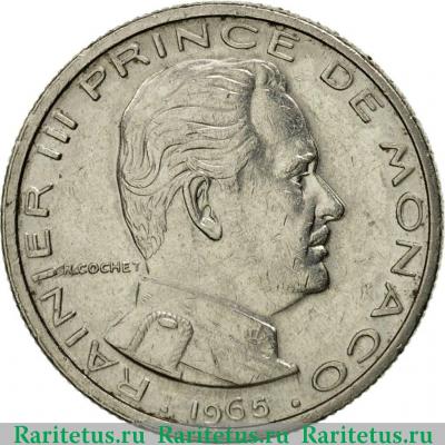 1/2 франка (franc) 1965 года   Монако