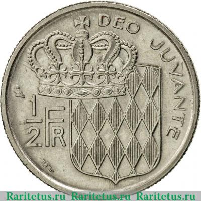 Реверс монеты 1/2 франка (franc) 1965 года   Монако