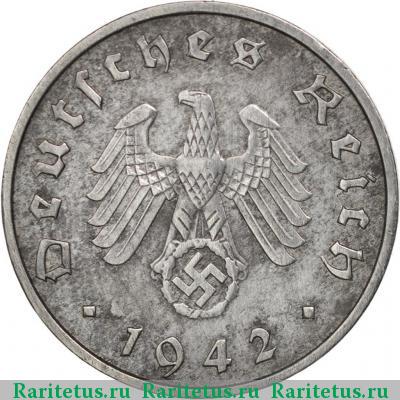 10 рейхспфеннигов (reichspfennig) 1942 года  