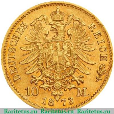 Реверс монеты 10 марок (mark) 1873 года B  Германия (Империя)