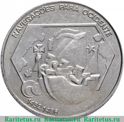 Реверс монеты 200 эскудо (escudos) 1991 года  навигация Португалия