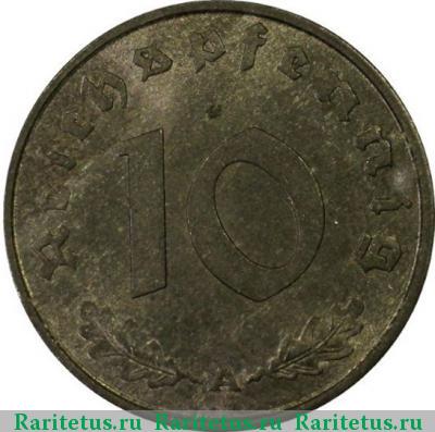 Реверс монеты 10 рейхспфеннигов (reichspfennig) 1944 года  