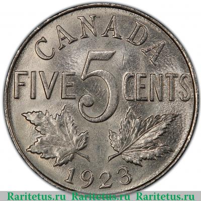 Реверс монеты 5 центов (cents) 1923 года   Канада