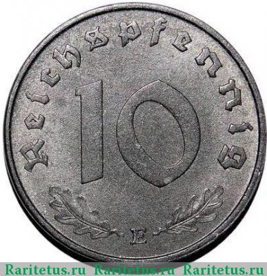Реверс монеты 10 рейхспфеннигов (reichspfennig) 1945 года  