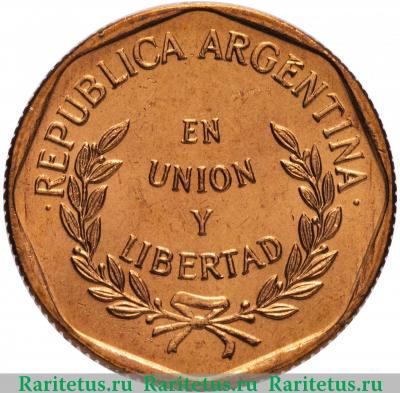 1 сентаво (centavo) 1998 года   Аргентина
