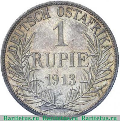 Реверс монеты 1 рупия (rupee) 1913 года A  Германская Восточная Африка