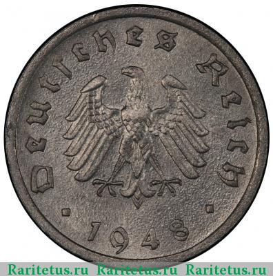 10 рейхспфеннигов (reichspfennig) 1948 года  
