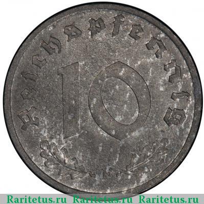 Реверс монеты 10 рейхспфеннигов (reichspfennig) 1948 года  