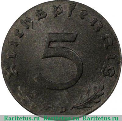 Реверс монеты 5 рейхспфеннигов (reichspfennig) 1947 года  