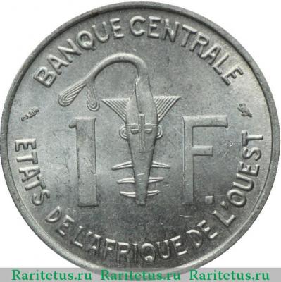 Реверс монеты 1 франк (franc) 1973 года   Западная Африка (BCEAO)