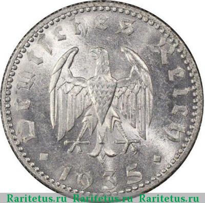 50 рейхспфеннигов (reichspfennig) 1935 года  
