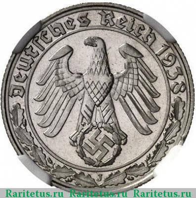 50 рейхспфеннигов (reichspfennig) 1938 года  