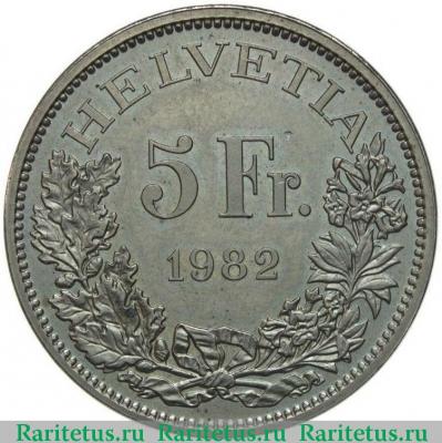 Реверс монеты 5 франков (francs) 1982 года   Швейцария