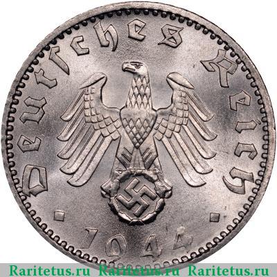 50 рейхспфеннигов (reichspfennig) 1944 года  