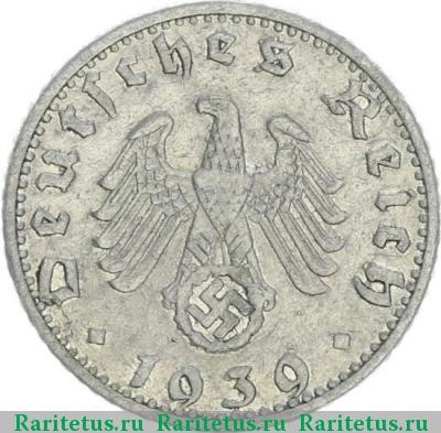 50 рейхспфеннигов (reichspfennig) 1939 года  алюминий