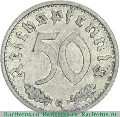 Реверс монеты 50 рейхспфеннигов (reichspfennig) 1939 года  алюминий