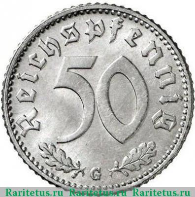 Реверс монеты 50 рейхспфеннигов (reichspfennig) 1942 года  