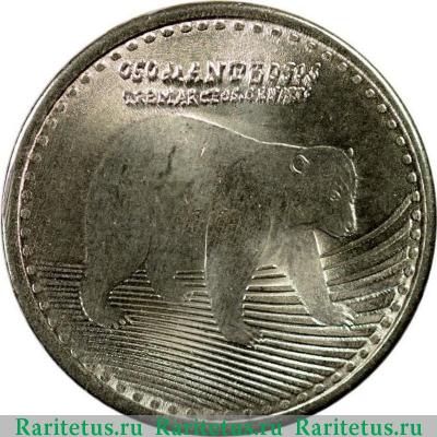 50 песо (pesos) 2015 года   Колумбия