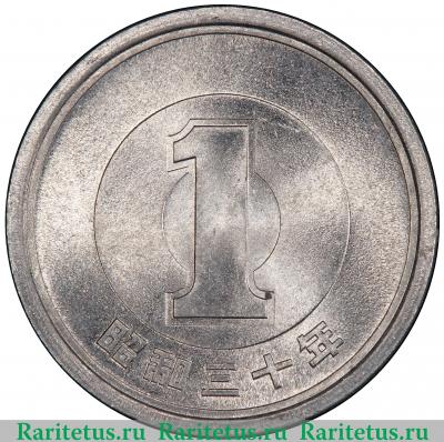Реверс монеты 1 йена (yen) 1955 года   Япония
