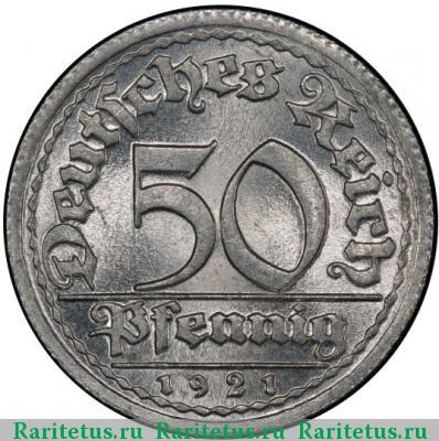 50 пфеннигов (pfennig) 1921 года J 