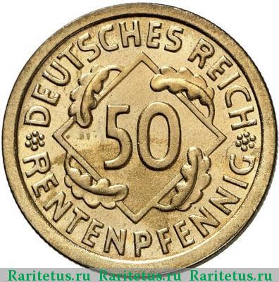 50 пфеннигов (рентенпфеннигов, rentenpfennig) 1924 года A 