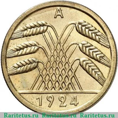 Реверс монеты 50 пфеннигов (рентенпфеннигов, rentenpfennig) 1924 года A 