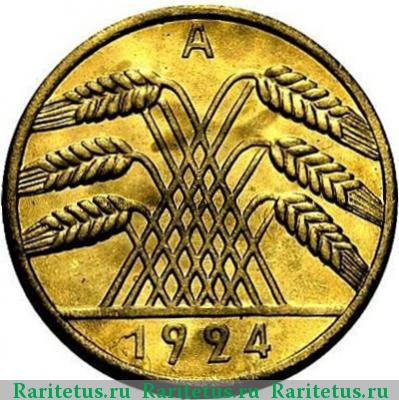 Реверс монеты 10 пфеннигов (рентенпфеннигов, rentenpfennig) 1924 года A 