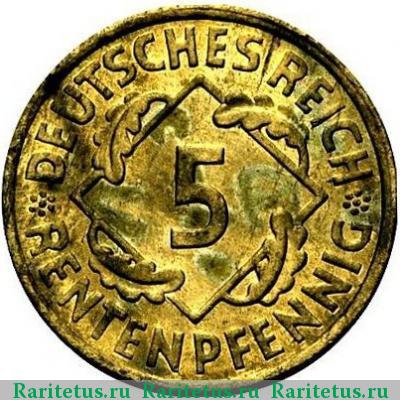 5 пфеннигов (рентенпфеннигов, rentenpfennig) 1923 года D 