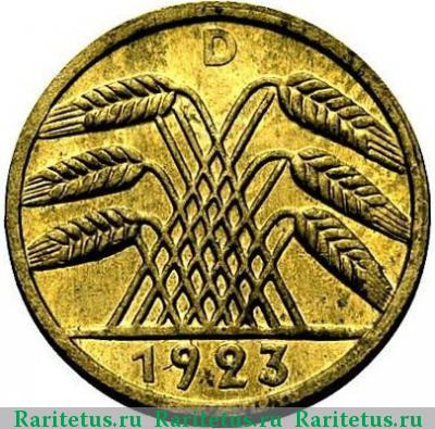 Реверс монеты 5 пфеннигов (рентенпфеннигов, rentenpfennig) 1923 года D 