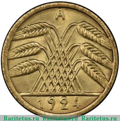 Реверс монеты 5 пфеннигов (рентенпфеннигов, rentenpfennig) 1924 года A 