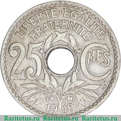 Реверс монеты 25 сантимов (centimes) 1918 года   Франция