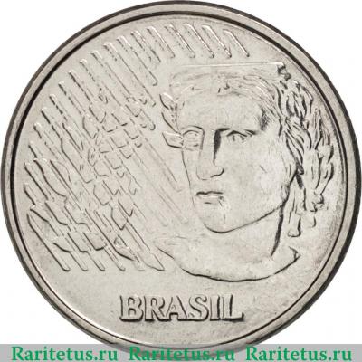 10 сентаво (centavos) 1995 года   Бразилия